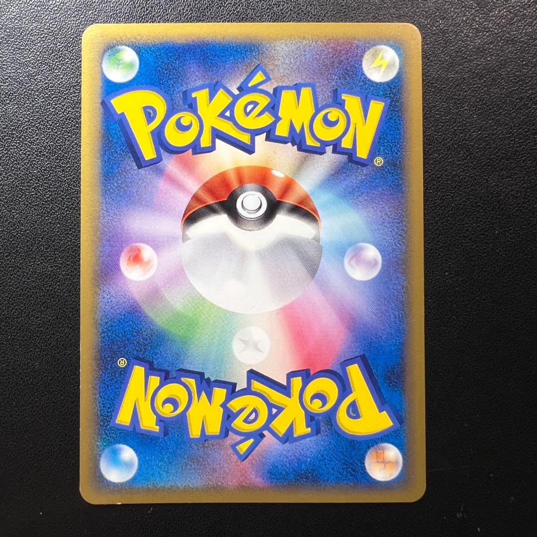 ポケモンカード ギザみみピチューM