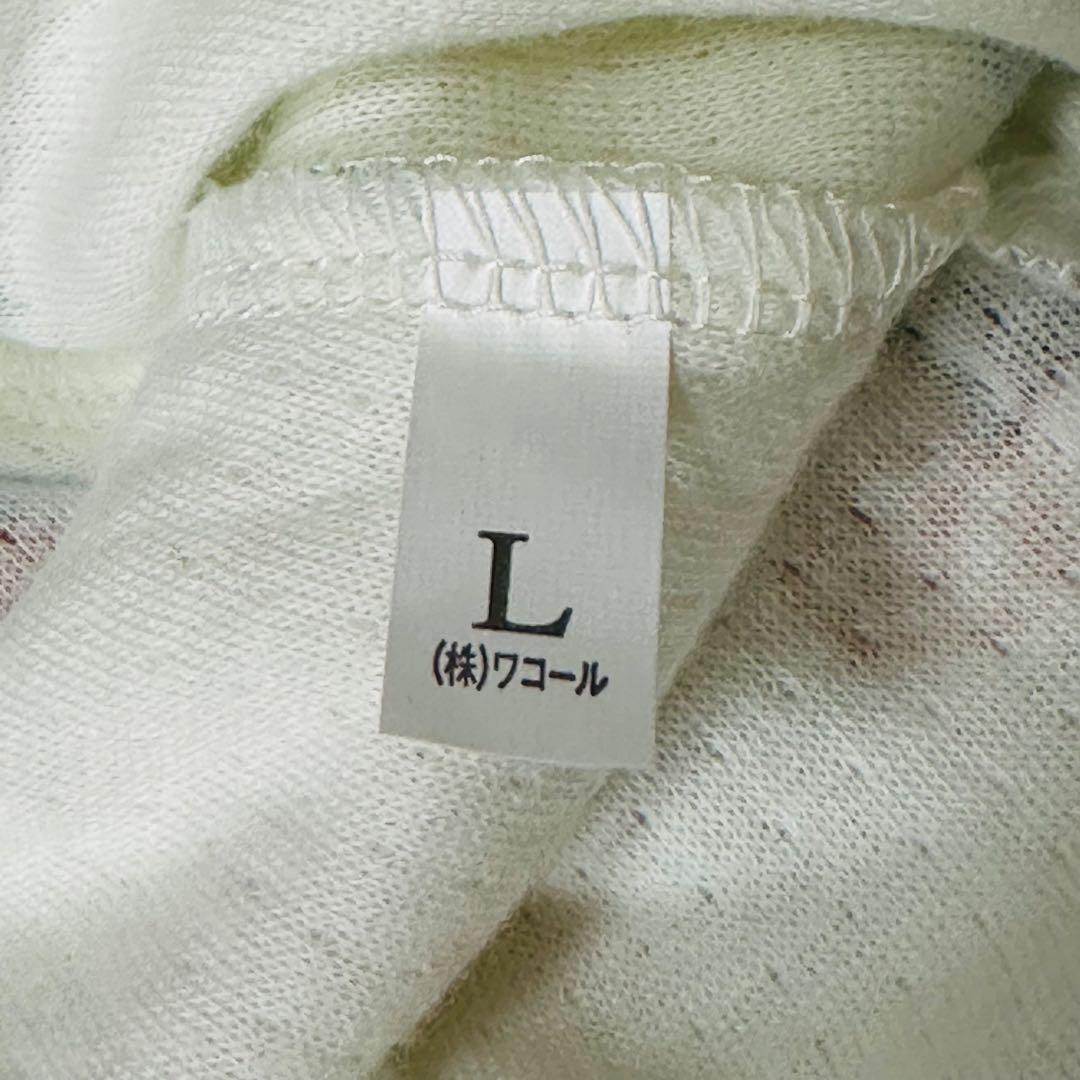 ワコール　tsumori chisato 長袖　パジャマ　新品、未使用