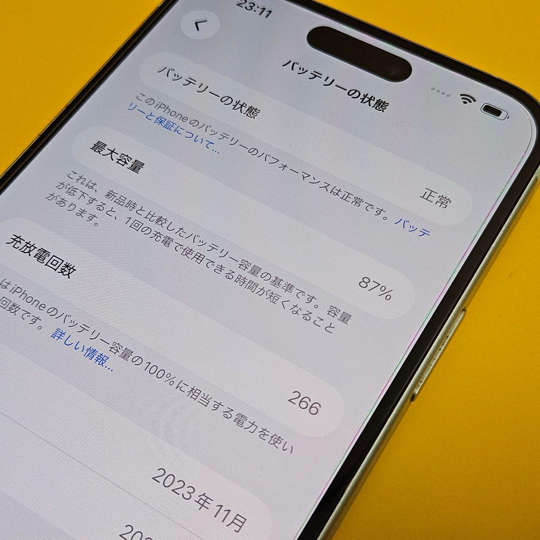 訳あり iPhone 15 Plus 128GB｜24時間以内発送!