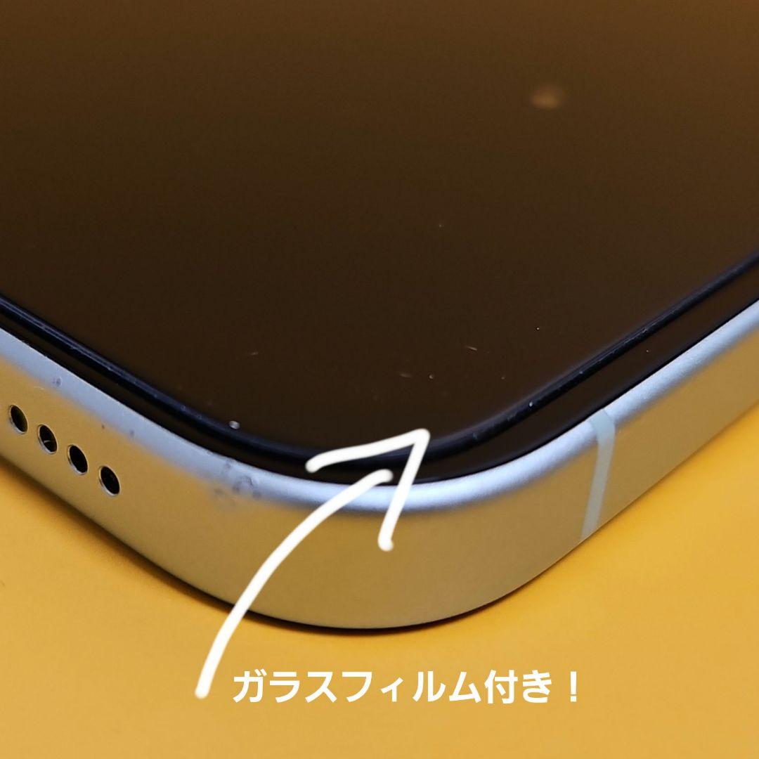 訳あり iPhone 15 Plus 128GB｜24時間以内発送!