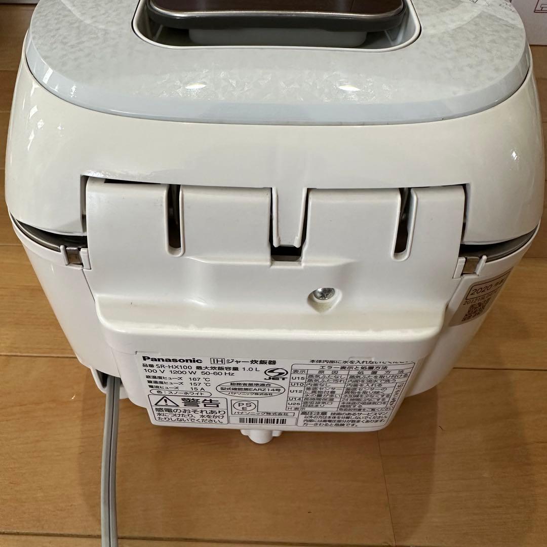 パナソニック　おどり炊きIH炊飯器 　SR-HX100 5.5合　2020年製