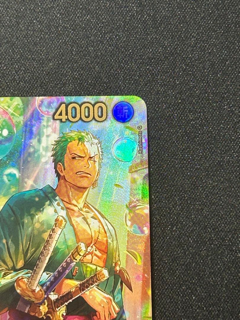 ワンピースカード　エッグヘッドクライシス　ロロノア・ゾロ SP