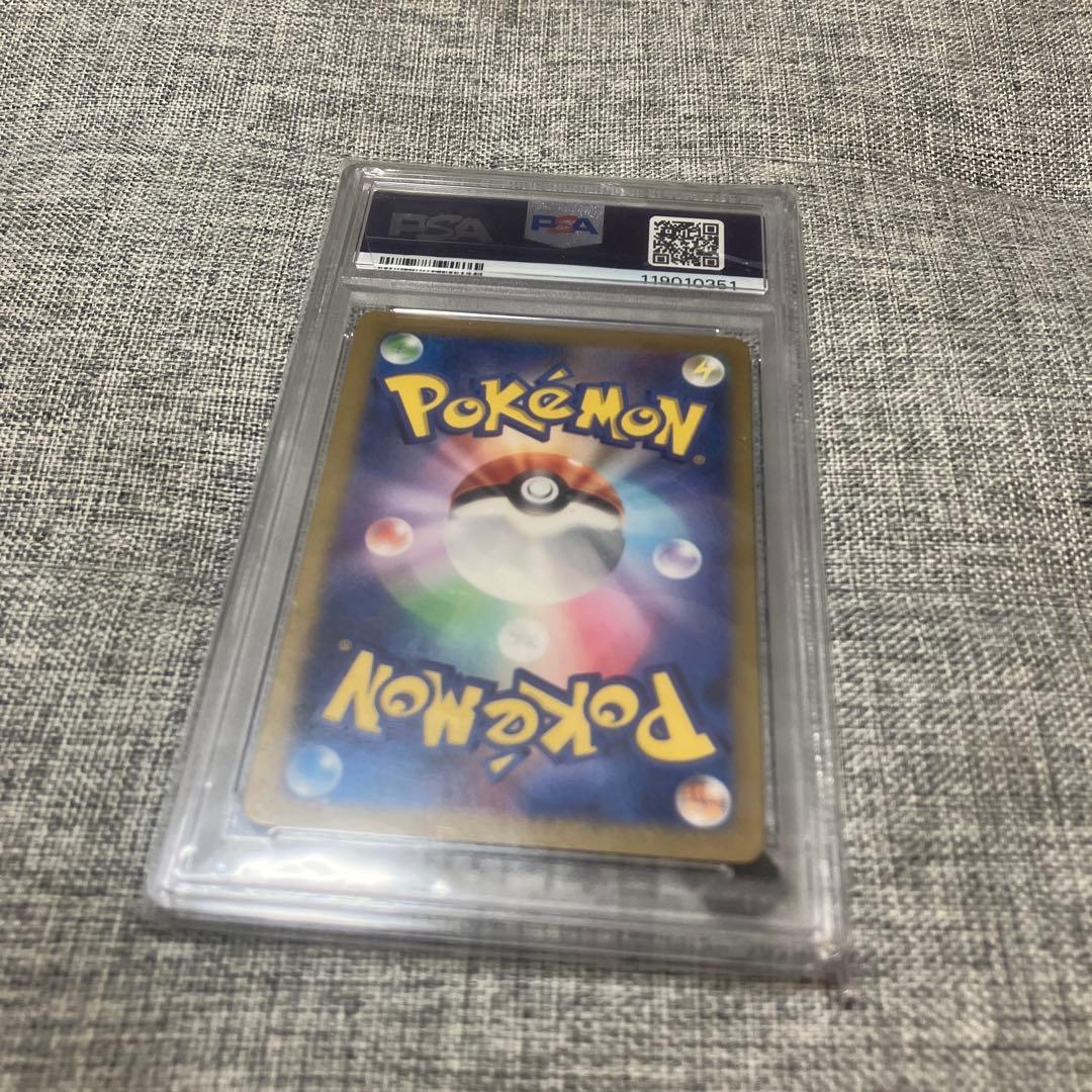 ポケモンカード　ピカチュウ　AR PSA10