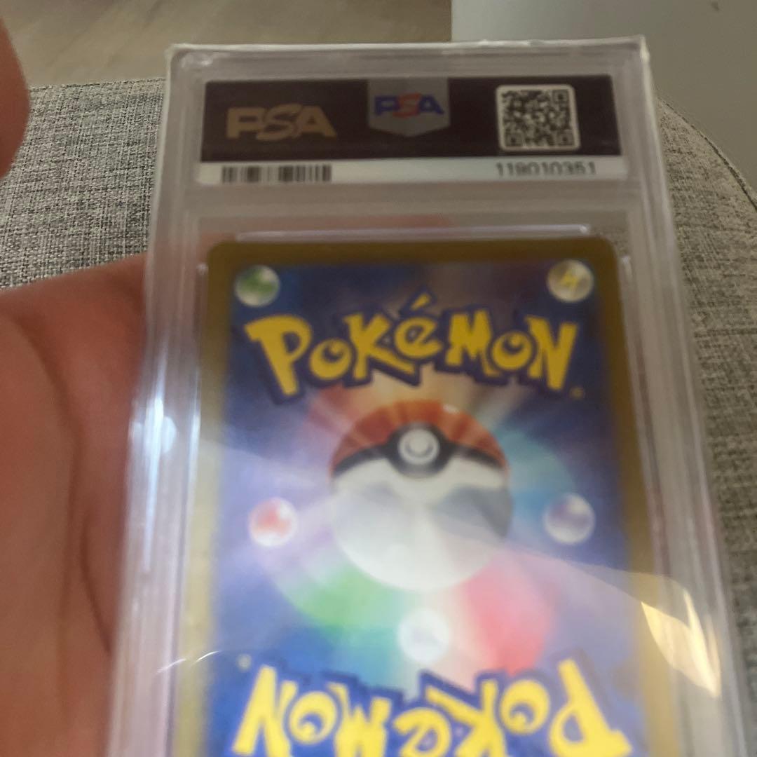 ポケモンカード　ピカチュウ　AR PSA10