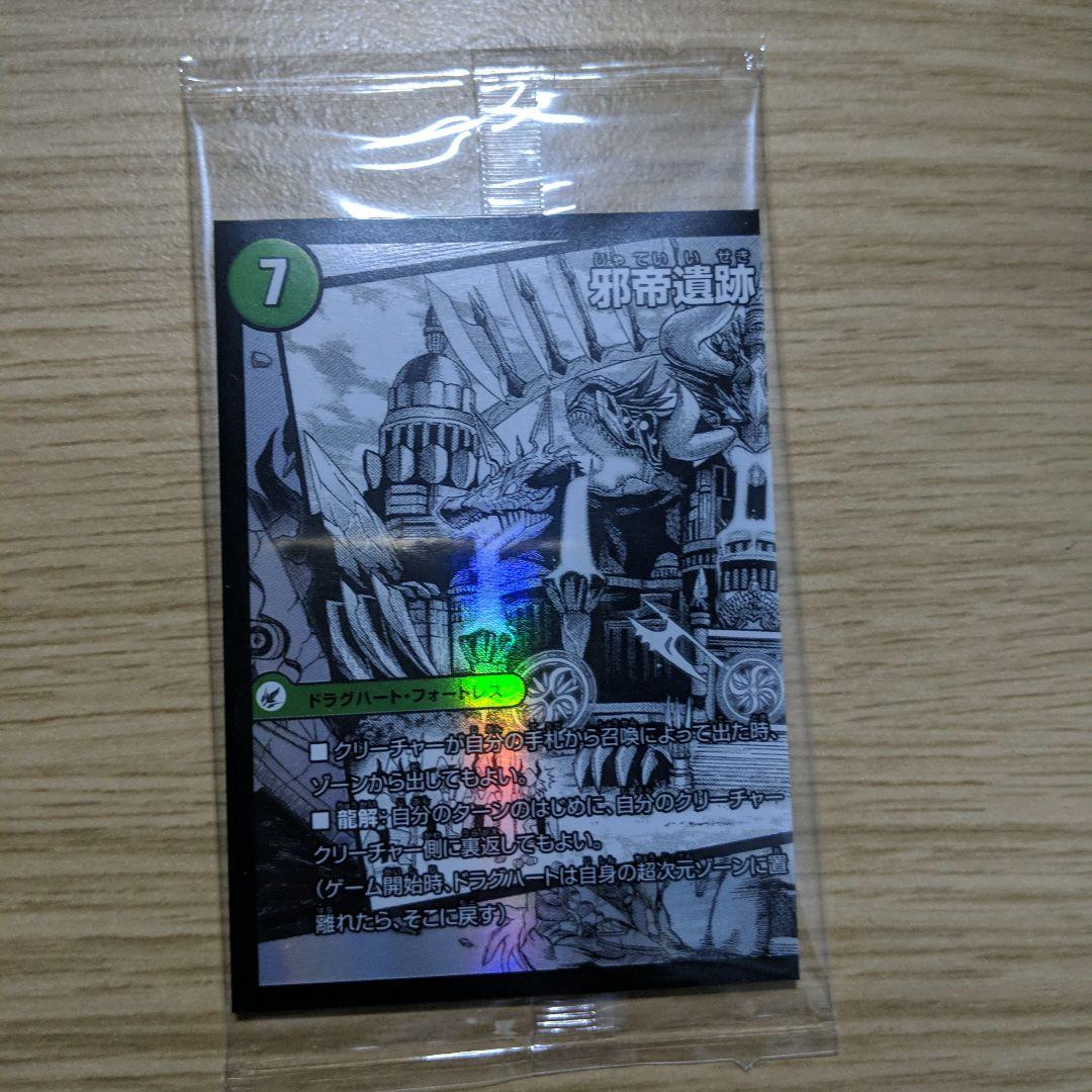 ボアロアックス　神アート