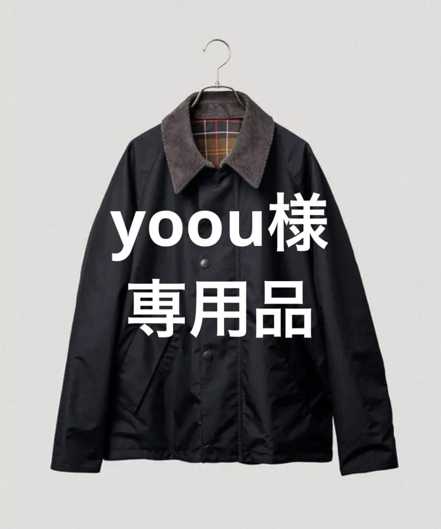 Barbour バブアー アダムエロペ別注リバーシブルブルゾン トランスポート