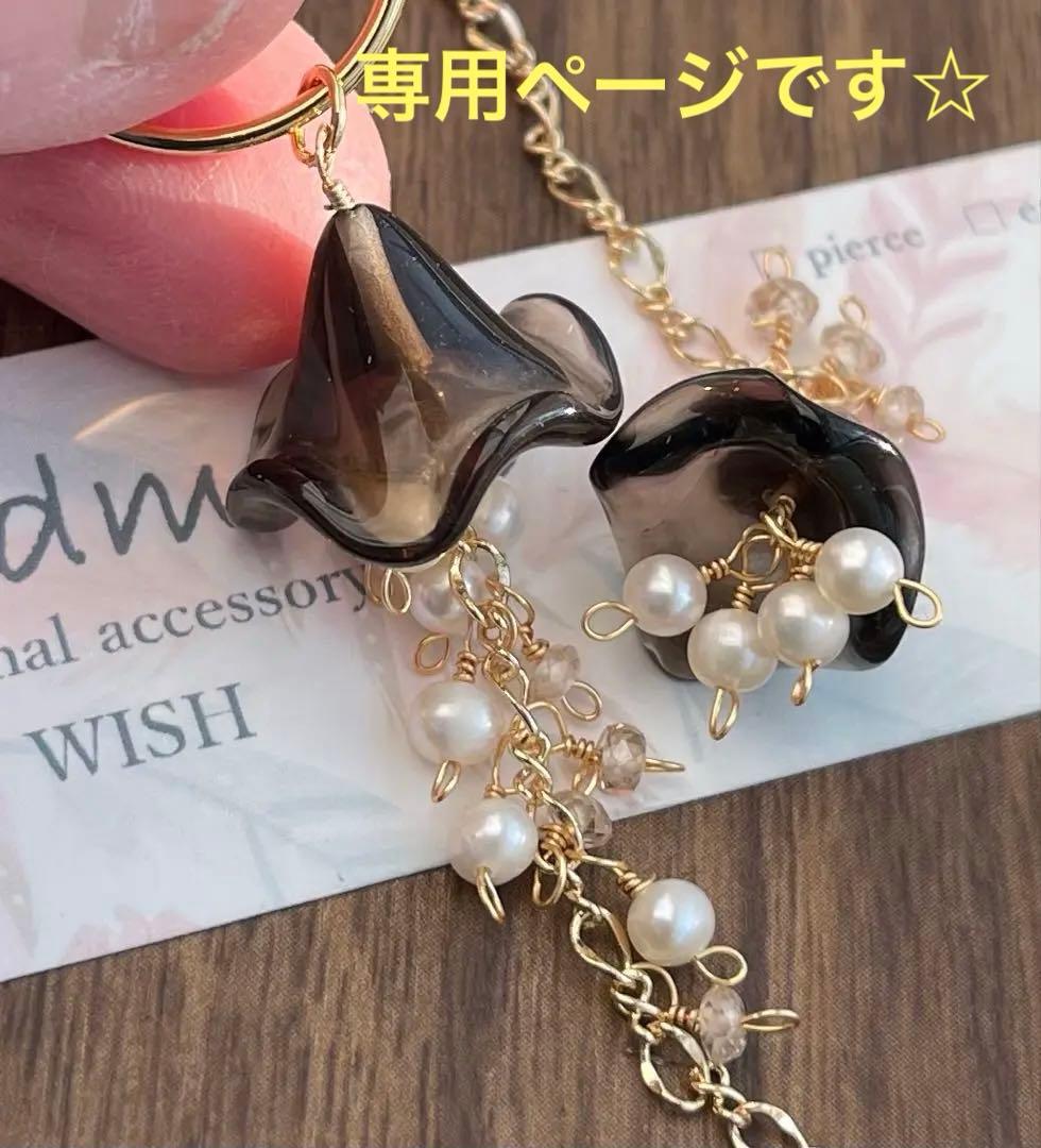 RHページです☆