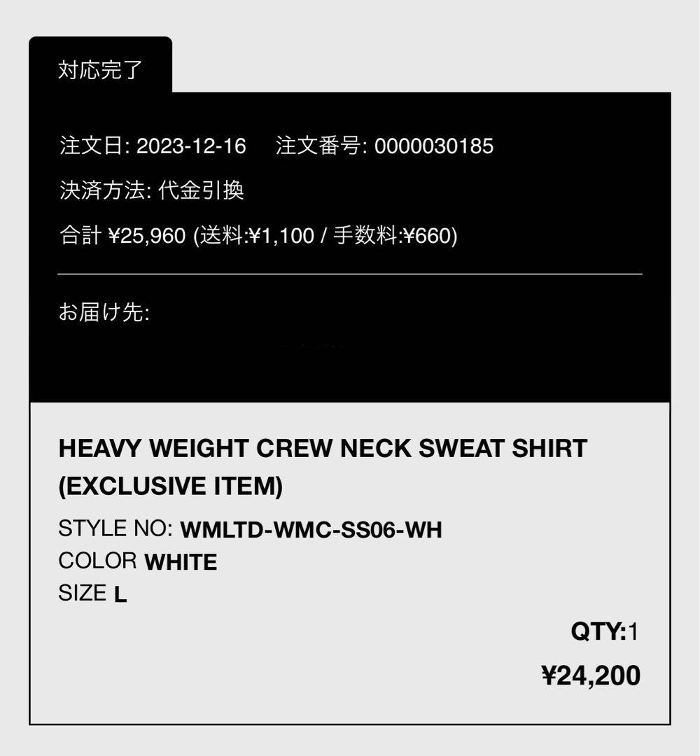 WACKO MARIA ヘビーウェイトクルーネックスウェット