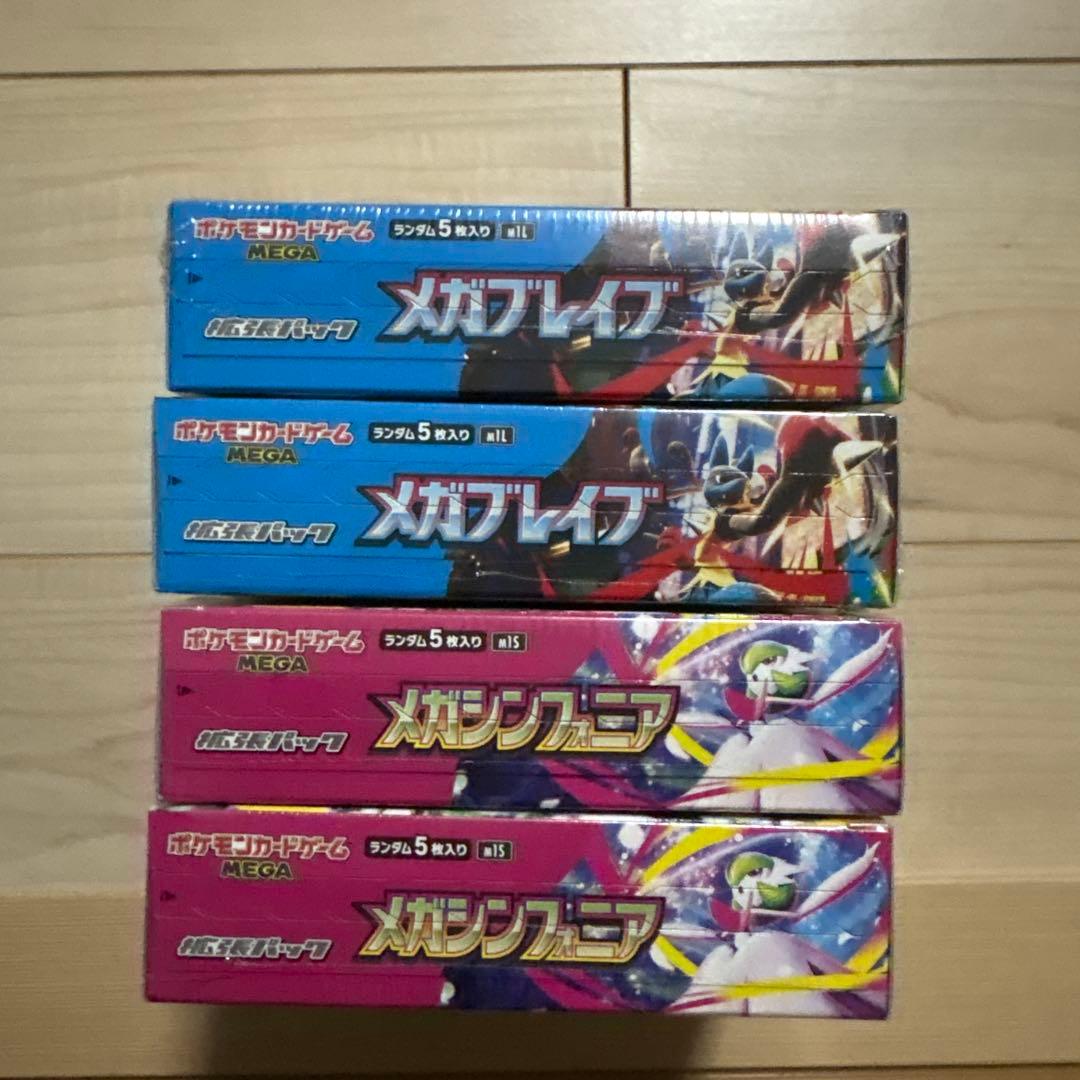 【新品・未開封】ポケカ　メガブレイブ　メガシンフォニア　シュリンク付き4BOX