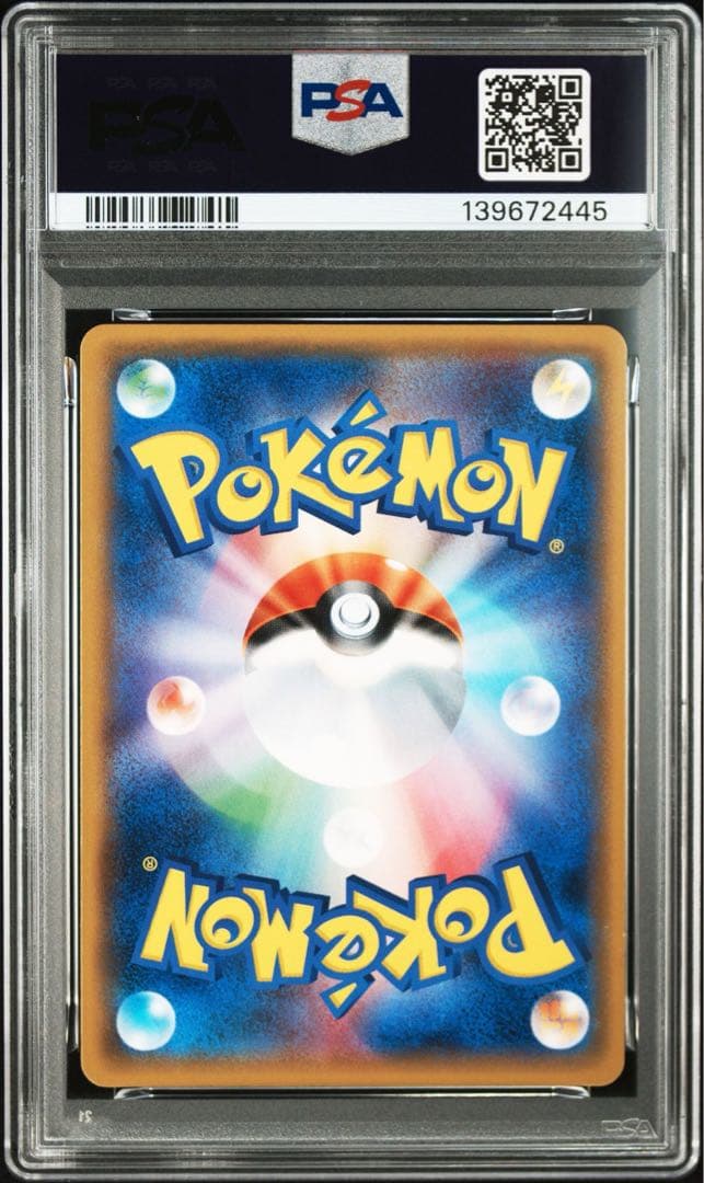 ポケモンカード ルギア psa10