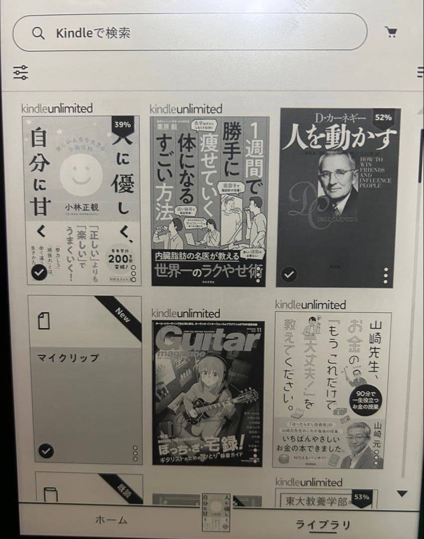 ピンクの猫 　Kindle Oasis 10世代　広告あり　8GB