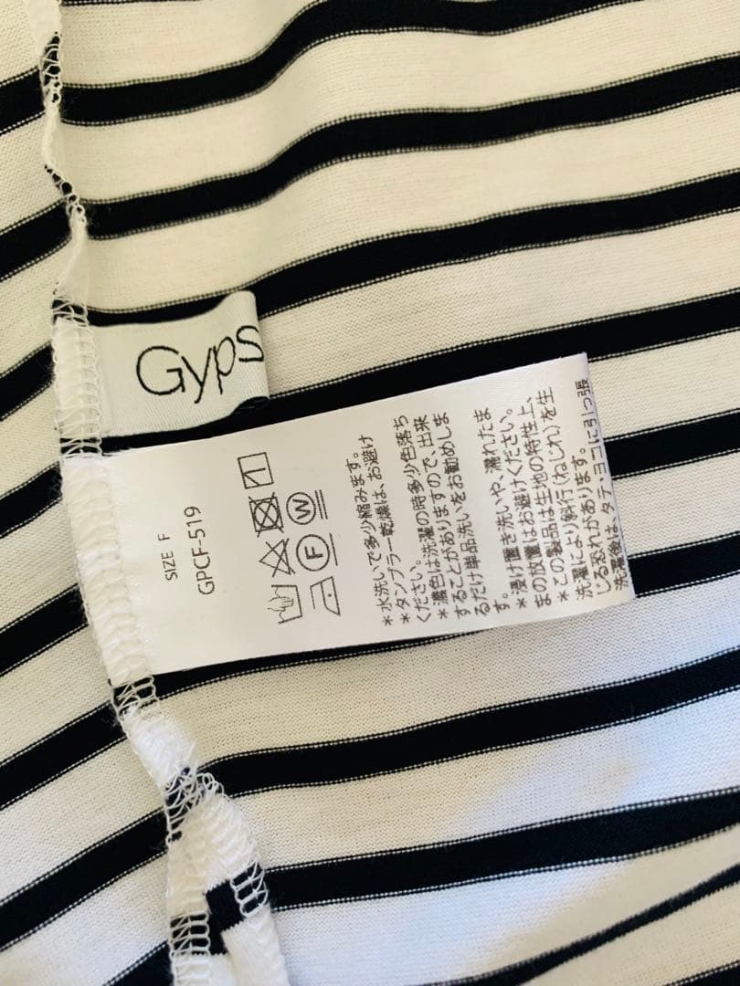 とてもお値下げ‼︎ ❤︎Oyster Tops❤︎ ジプソフィア gypsohila