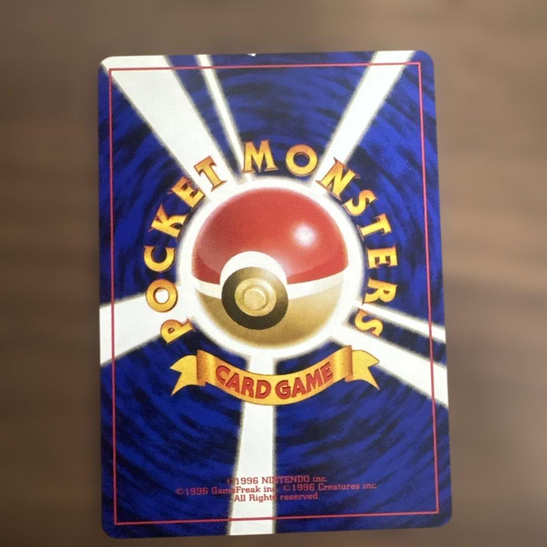 サザンアイランド　海　旧裏ポケモンカード　ポストカード付