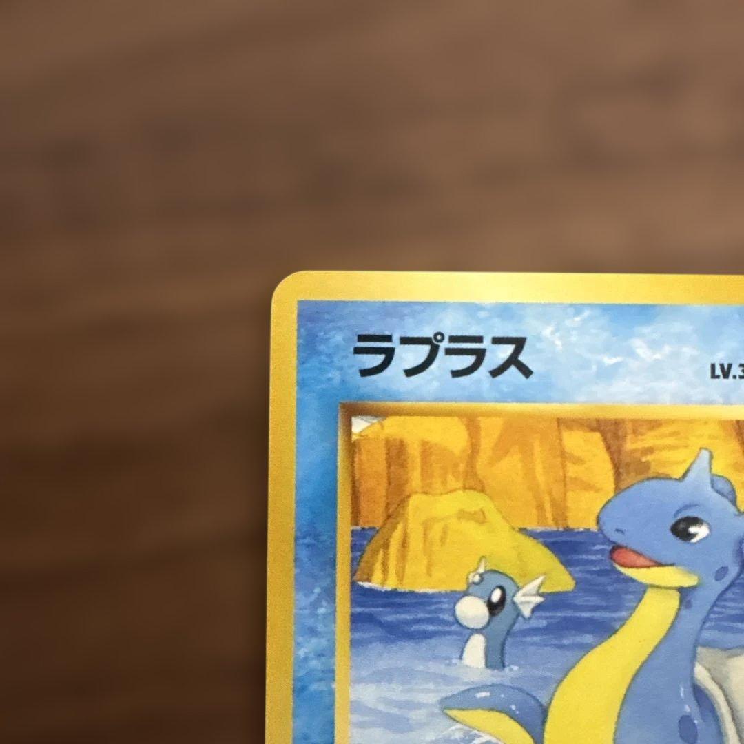 サザンアイランド　海　旧裏ポケモンカード　ポストカード付