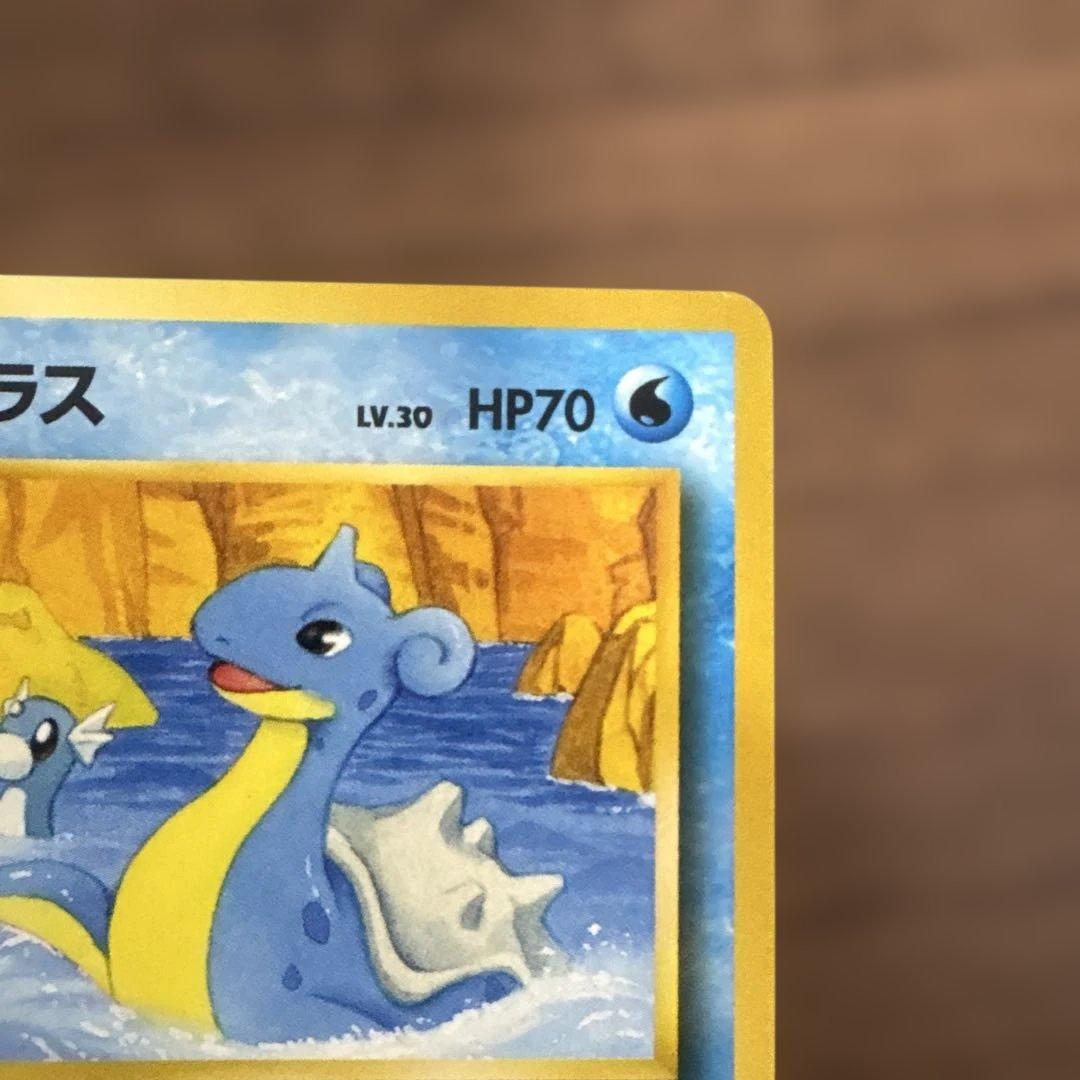 サザンアイランド　海　旧裏ポケモンカード　ポストカード付