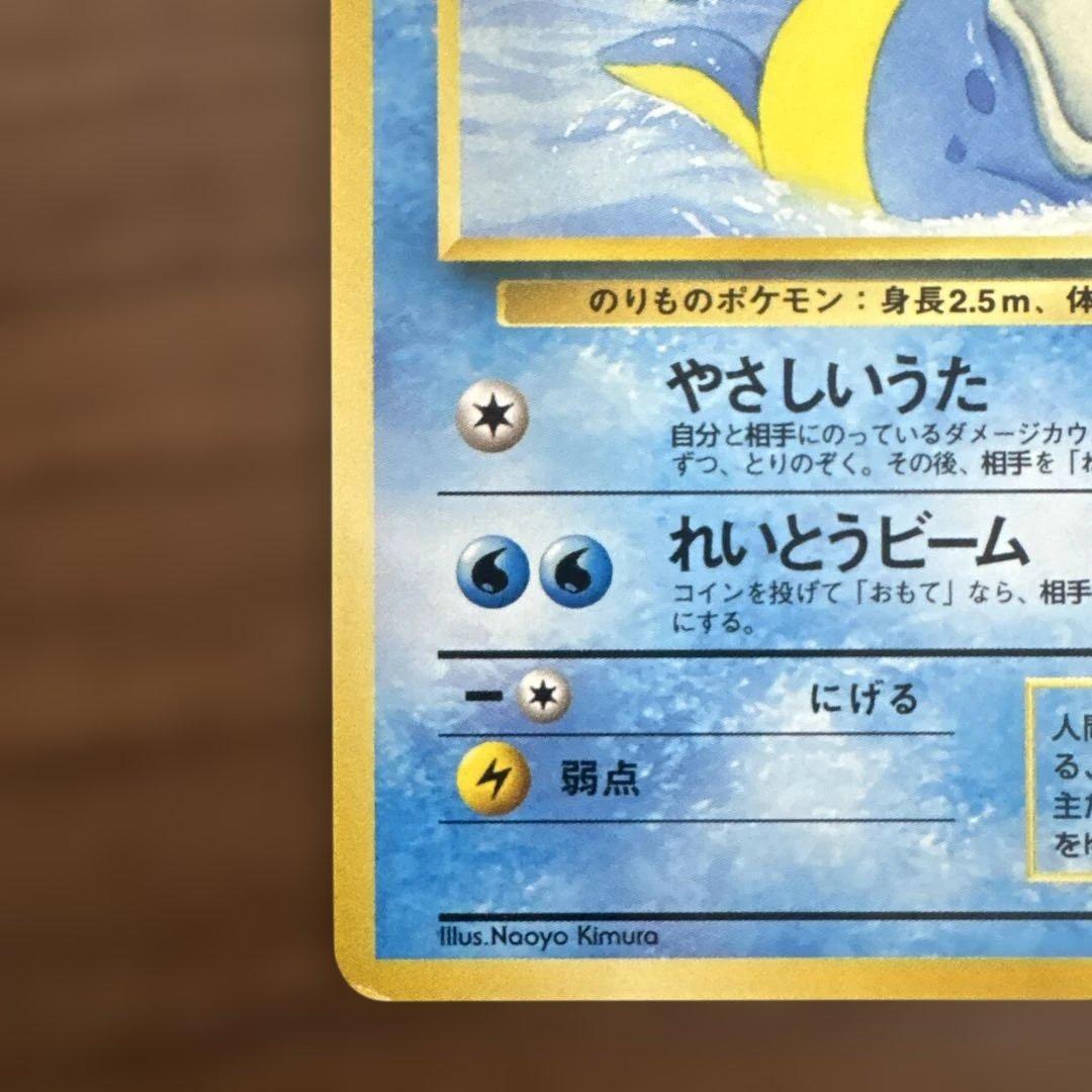 サザンアイランド　海　旧裏ポケモンカード　ポストカード付