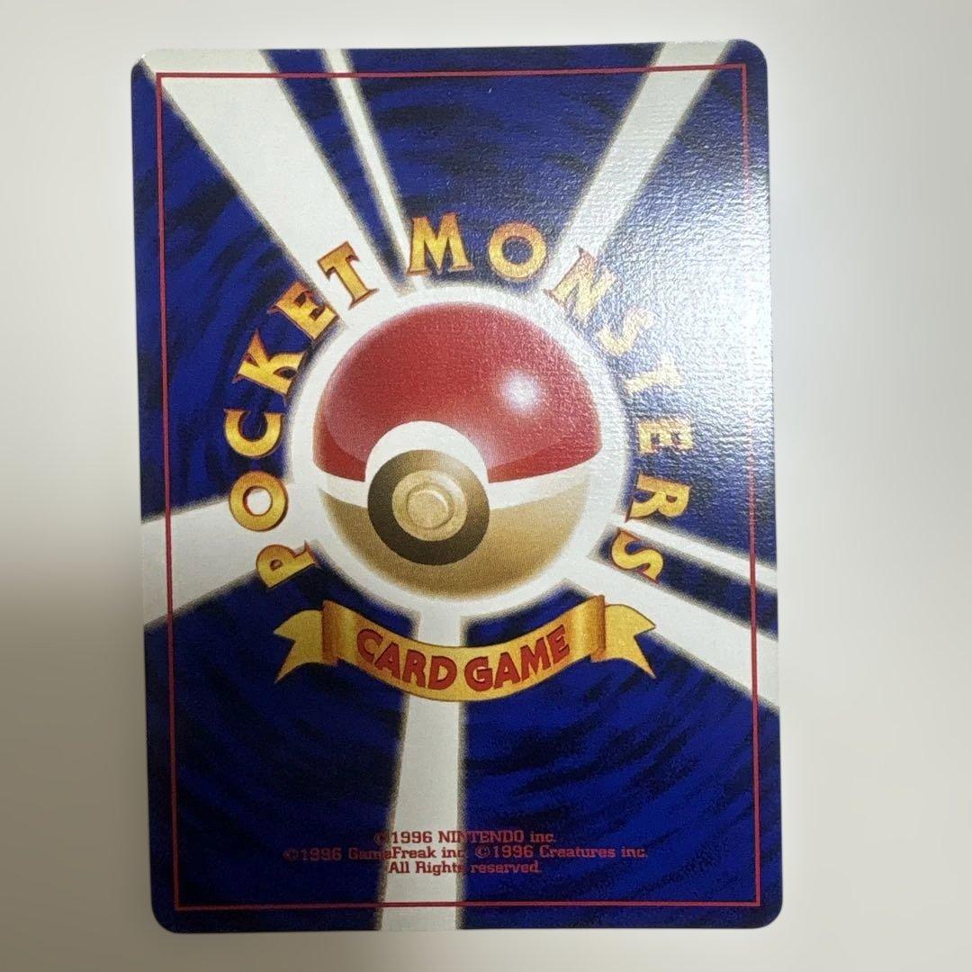 サザンアイランド　海　旧裏ポケモンカード　ポストカード付