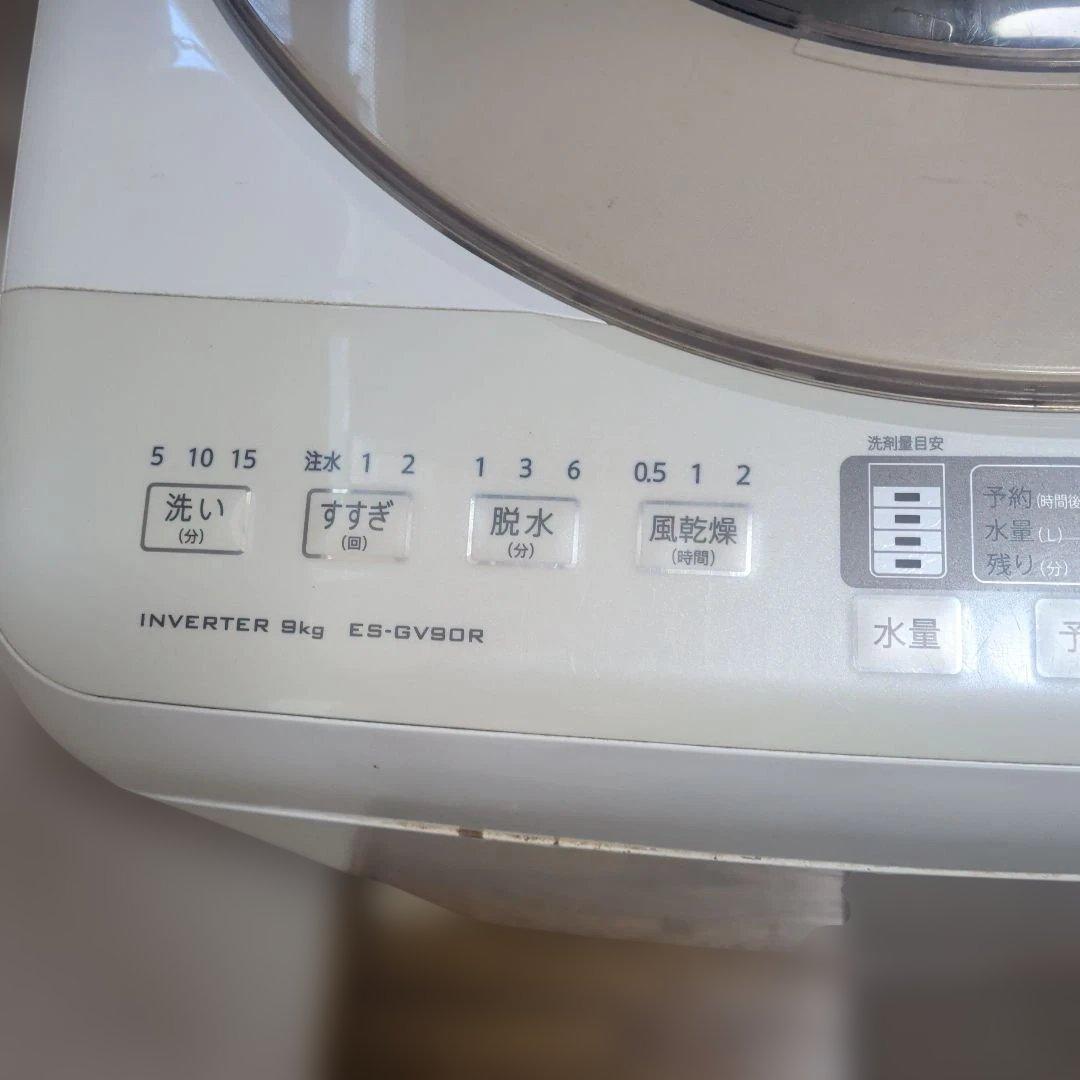 1月2日で出品終了　SHARP 全自動洗濯機 風ES-GV90R-N 9.0kg