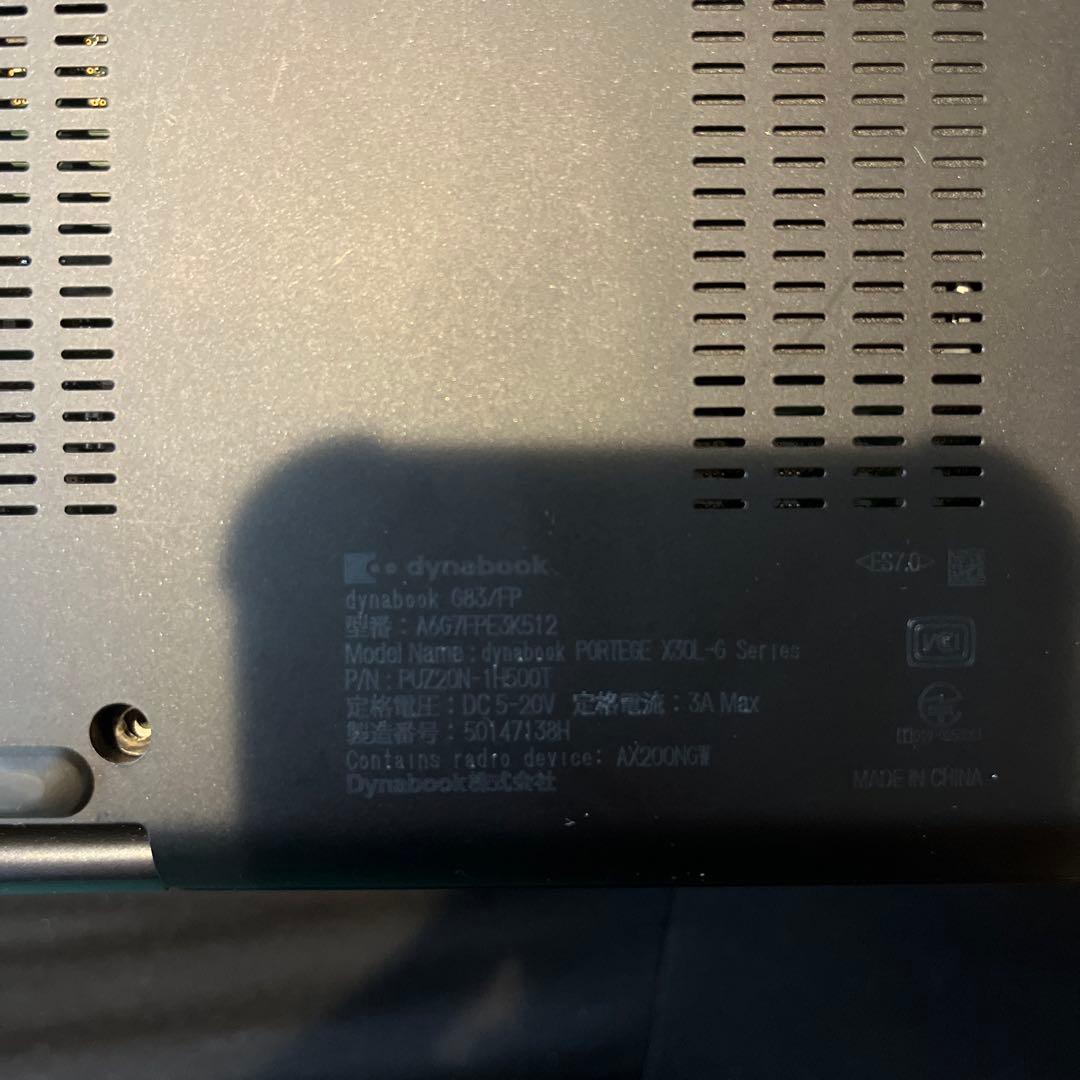 第10世代 i7 dynabook g83/fp