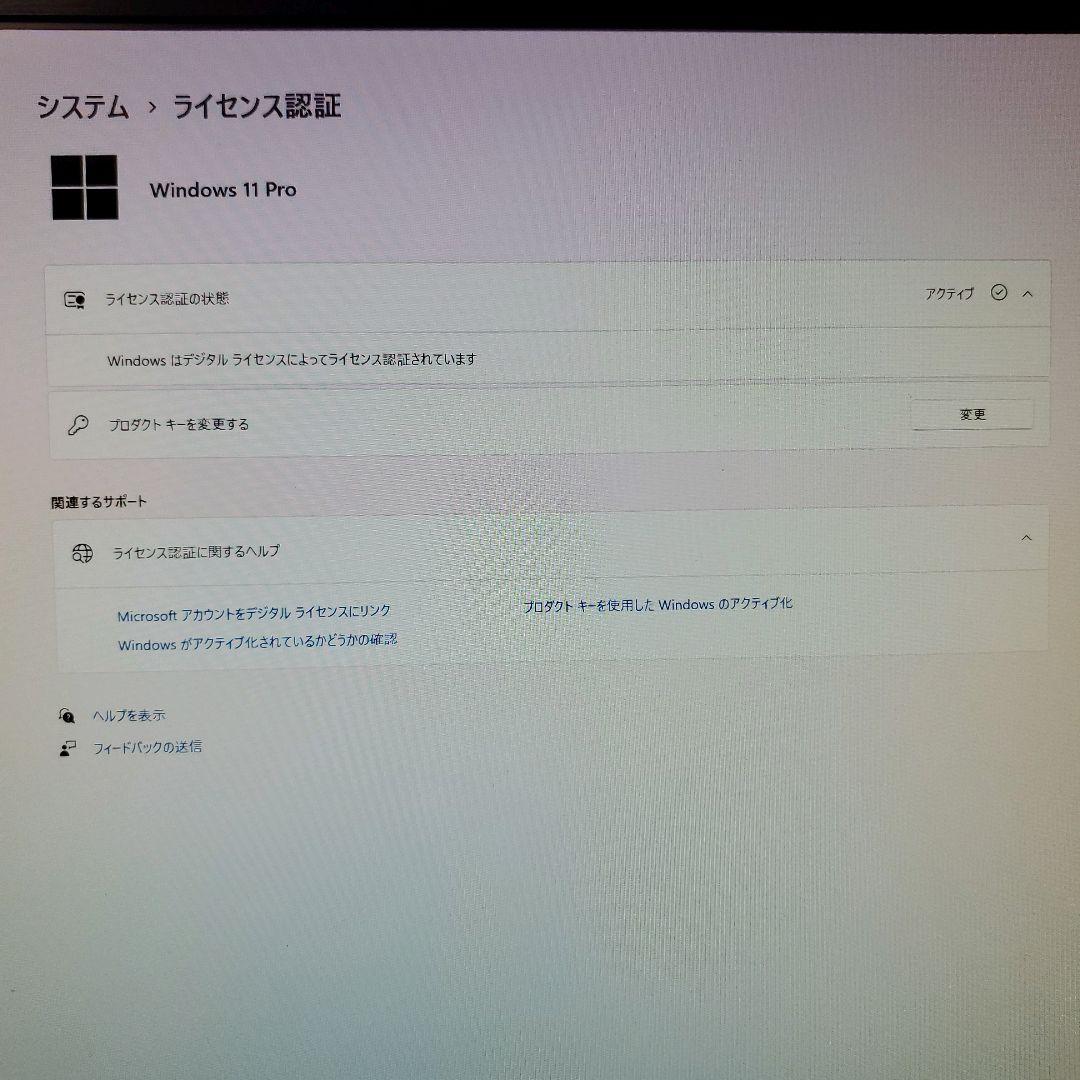 【FPSゲーム快適】ゲーミングPC/Core i7-6700/GTX1660S