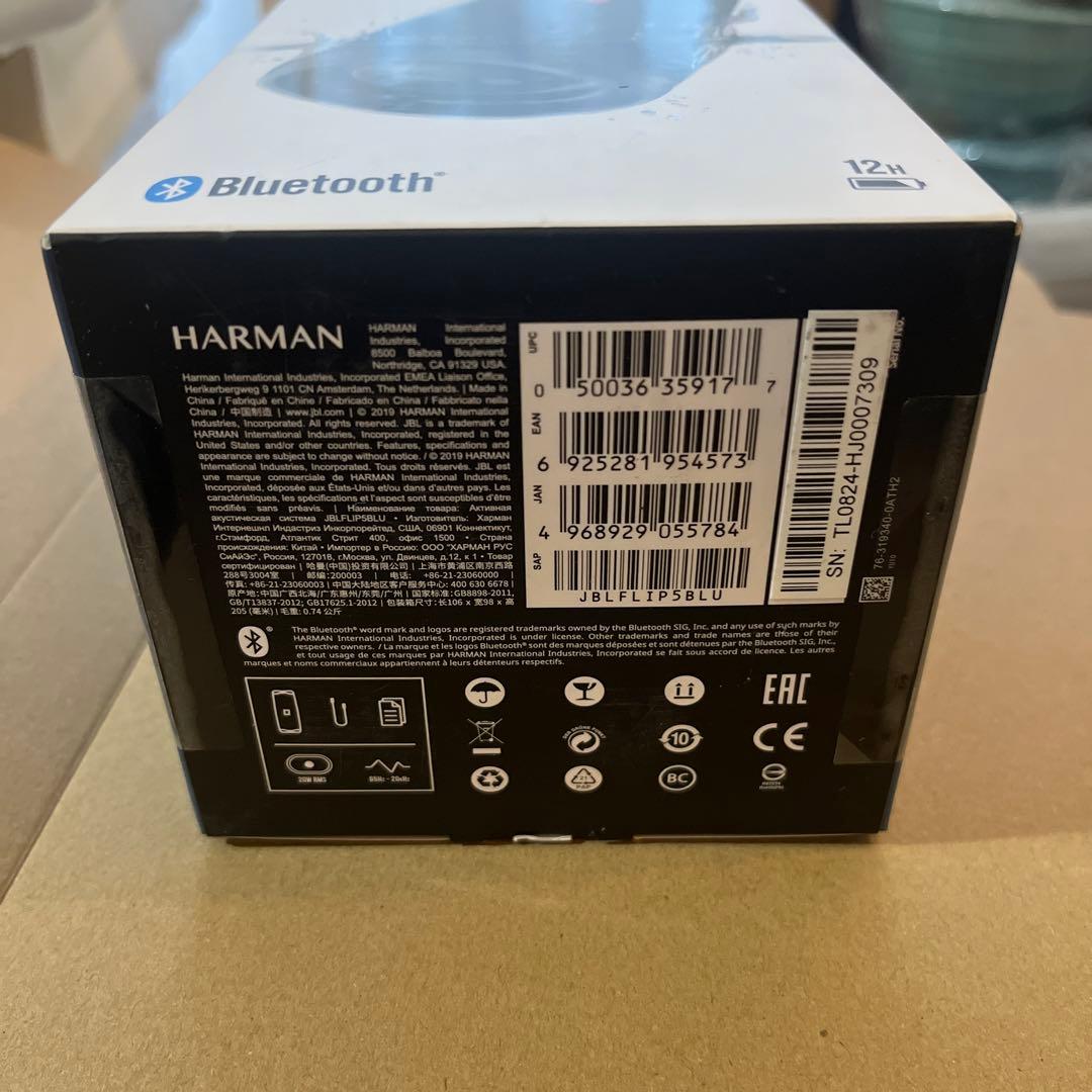 【新品未使用】JBL FLIP5 ワイヤレススピーカー　★ブルー