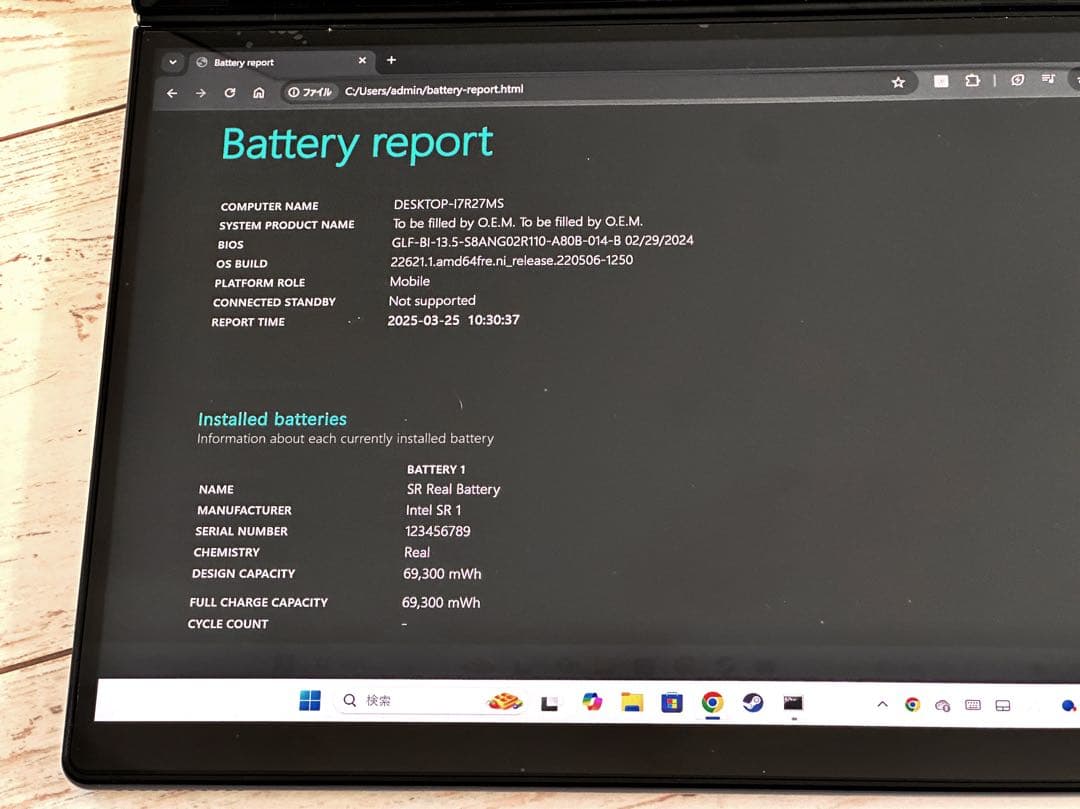 13.5インチデュアルディスプレイノートPC DXUSCREEN