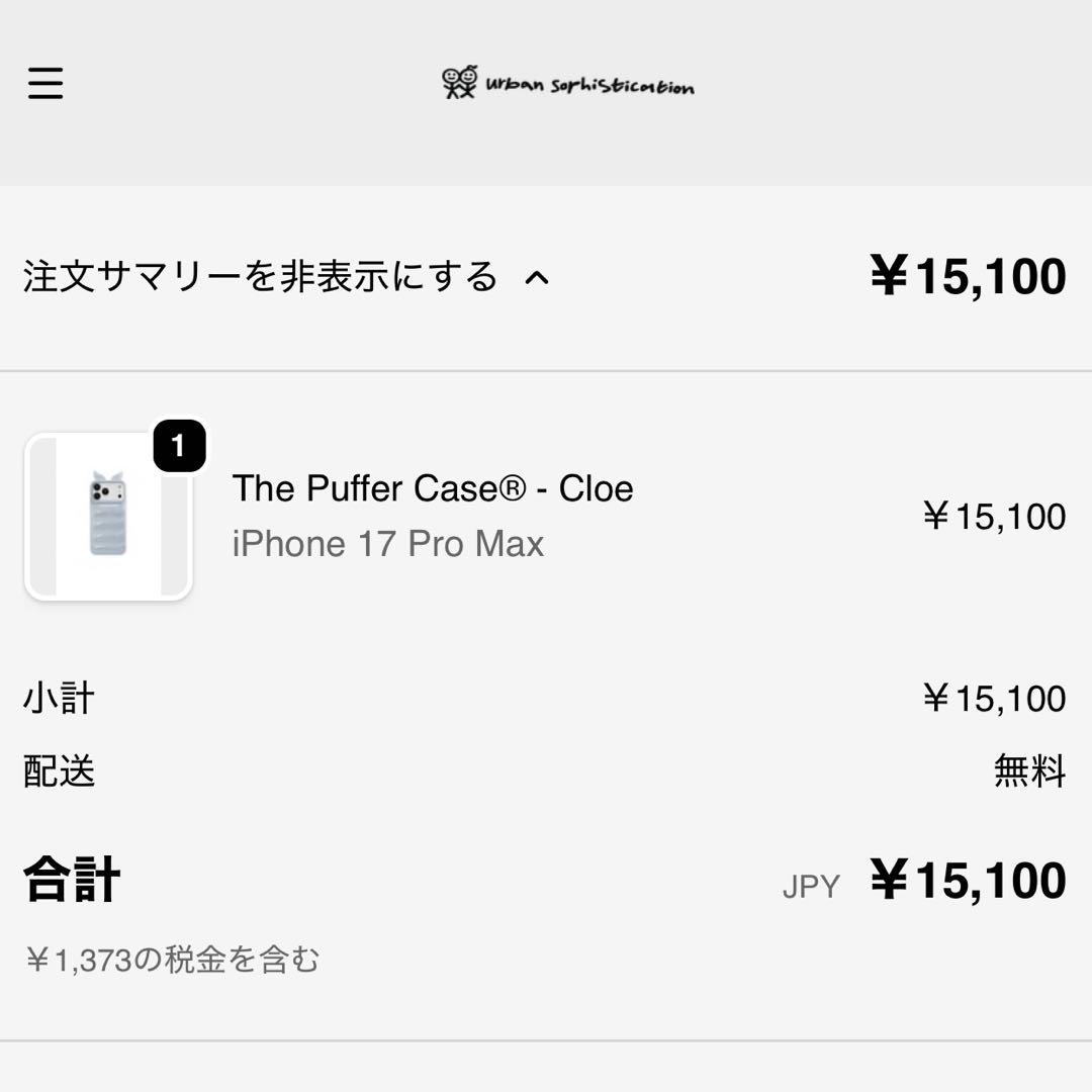 iPhoneアクセサリー Urban Sophistication - iPhone 17 Pro Max