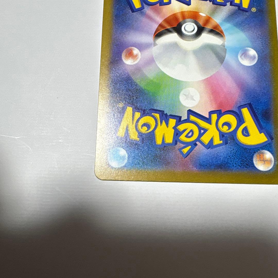 ポケモンカードメガドリーム　メガゲンガーex sar極美品