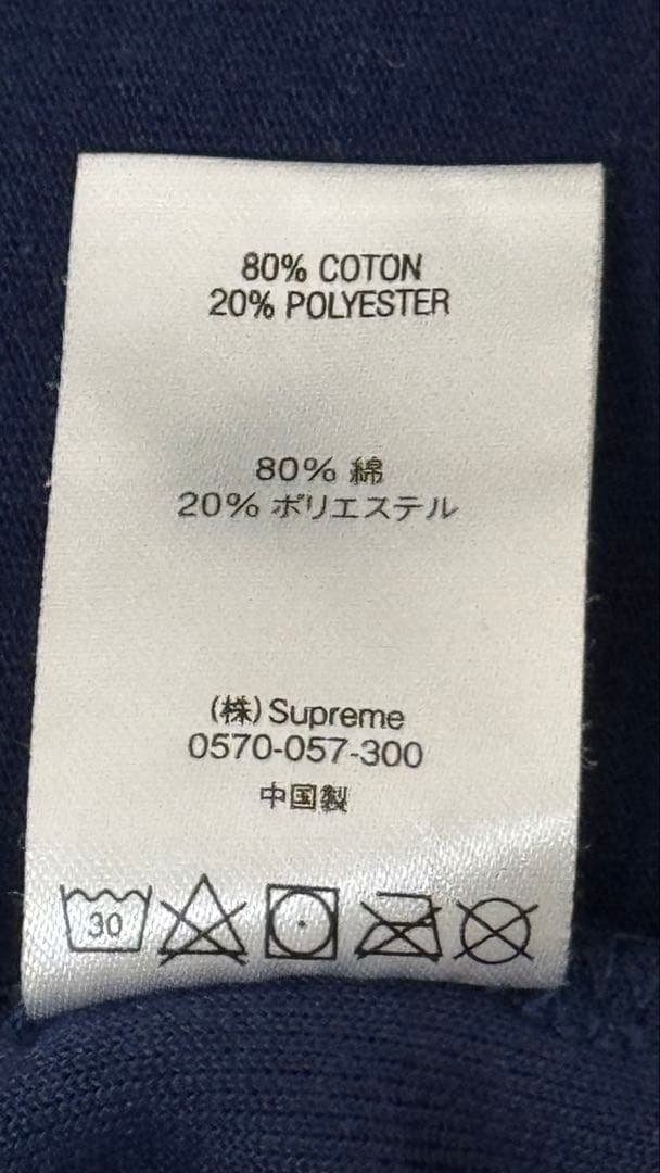 ジャケット・アウター supreme velour track jacket