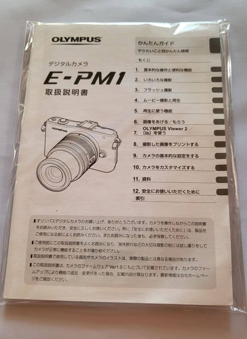 OLYMPUS ミラーレス一眼カメラ シルバー