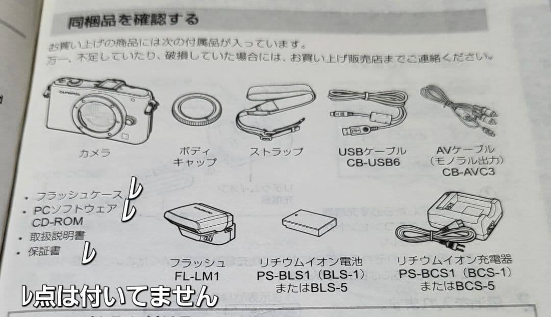 OLYMPUS ミラーレス一眼カメラ シルバー