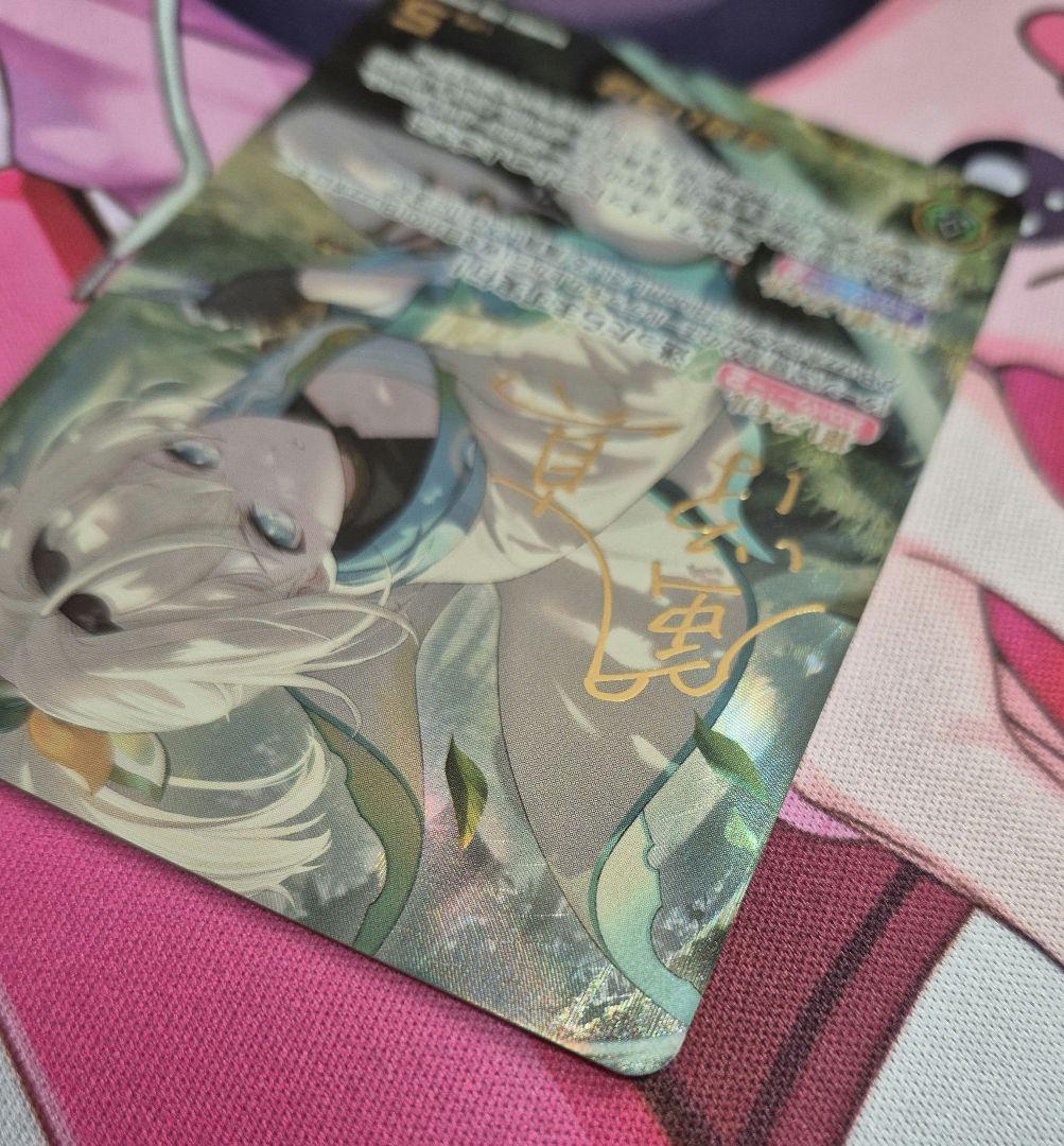 ホロライブカードゲーム アヤカシヴァーミリオン 風真いろは SEC サインカード