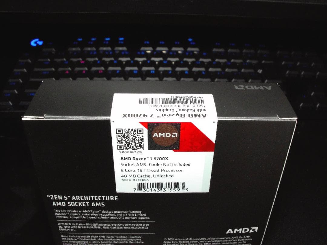 CPU AMD Ryzen 7 9700X CPU