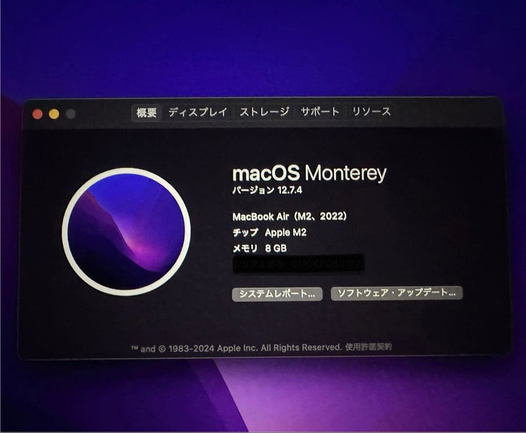 MacBookAir M2 2022年モデル 13.6インチ