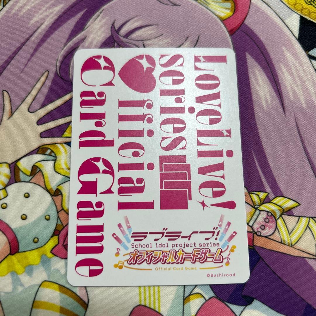 ラブライブカード 星空凛 SEC