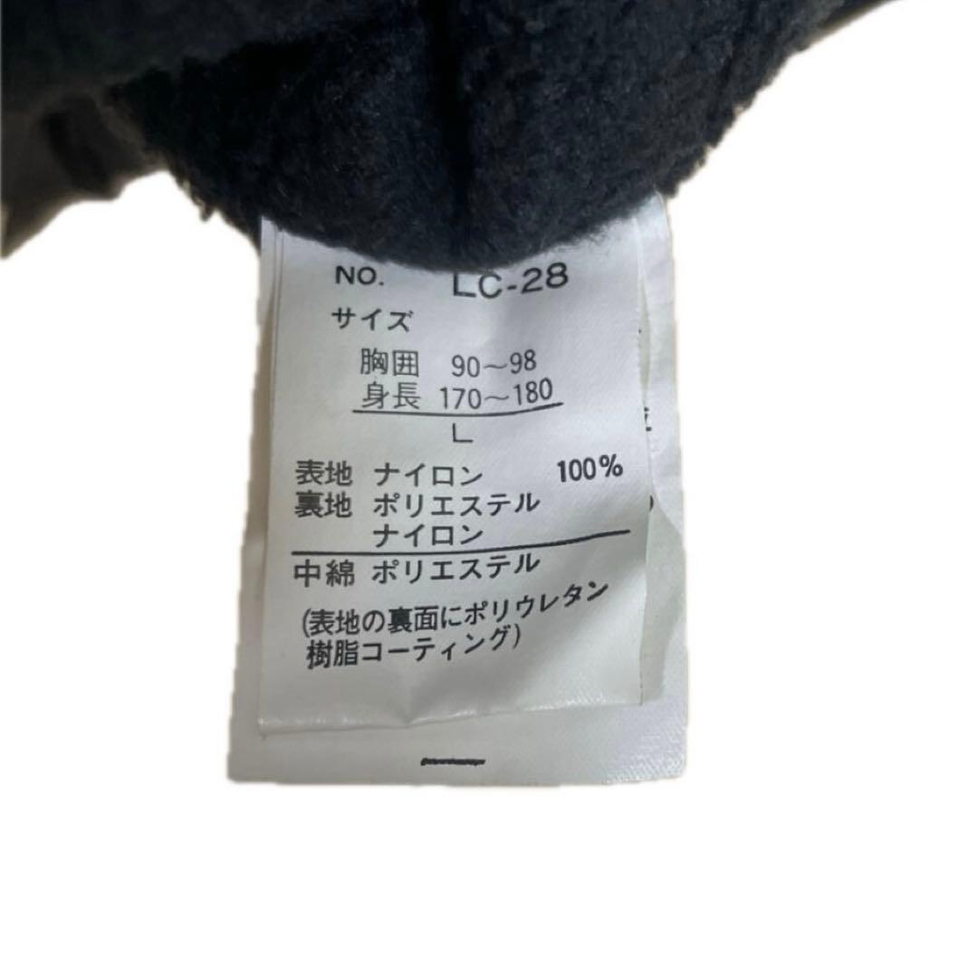 ランドクルーザー　ジャケット　ジャンパー　TOYOTA 当時物