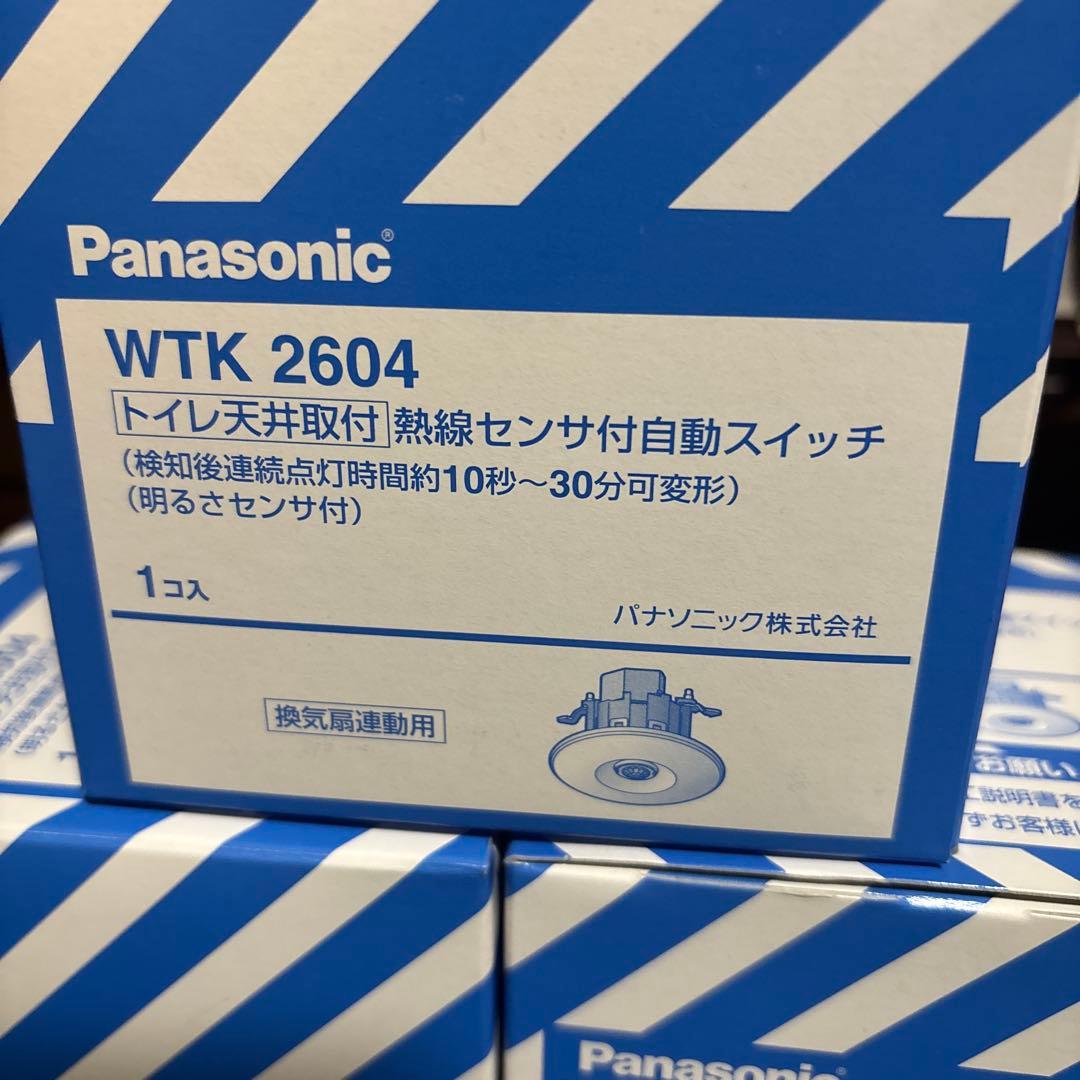 Panasonic WTK 2604 熱線センサー付き自動スイッチ　３個セット