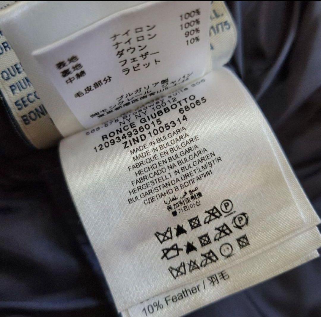 【極美品】MONCLER ダウンジャケット キルティングRONCE モンクレール