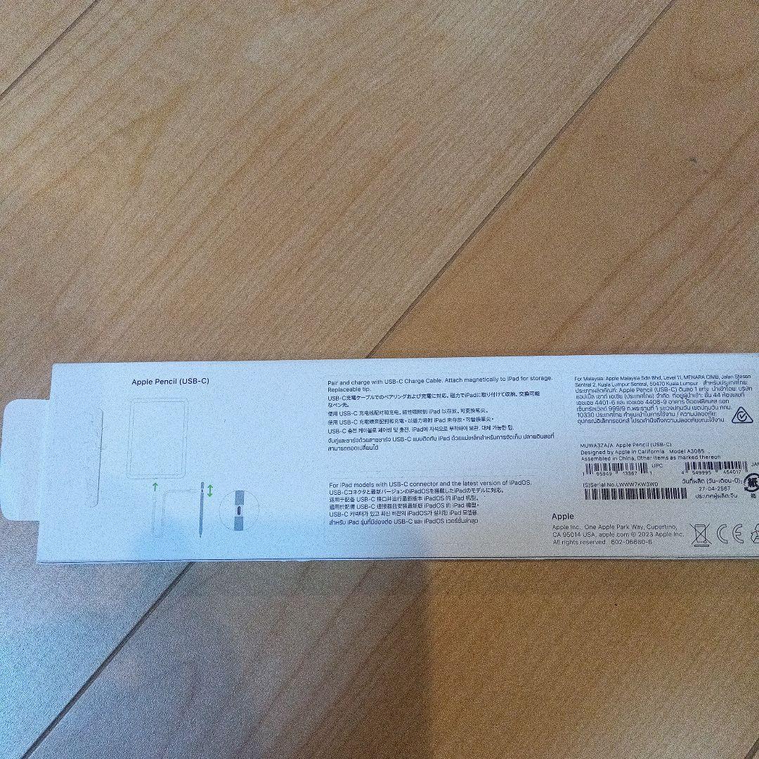 みねApple Pencil (ホワイト)USB-C オリジナル