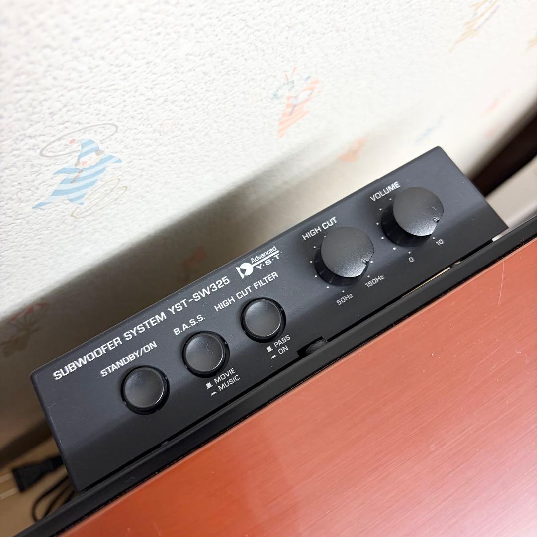 ヤマハ サブウーファー YST-SW325 チェリー