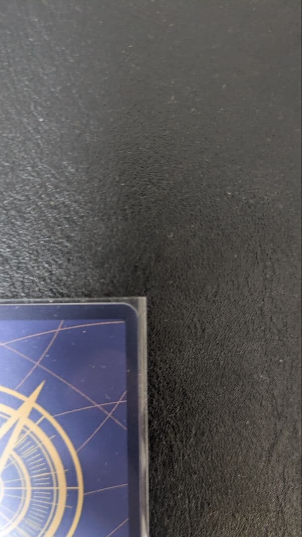 ハ*マ様 ジュラキュール・ミホーク SECコミパラ