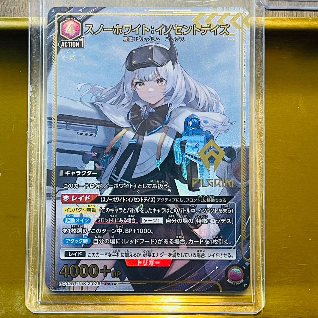 ユニオンアリーナ NIKKE PcSR 星3 レッドフード 箔押しサイン オマケ