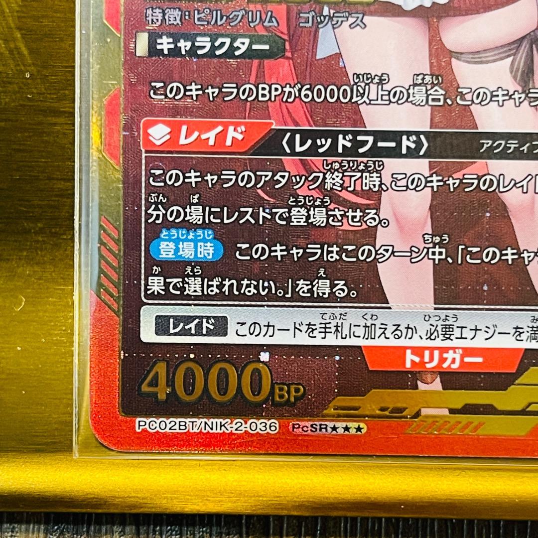 ユニオンアリーナ NIKKE PcSR 星3 レッドフード 箔押しサイン オマケ