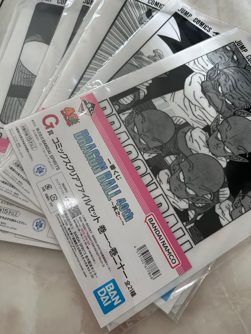 ドラゴンボール　コミックスクリアファイルセット　フルコンプリート　全21種