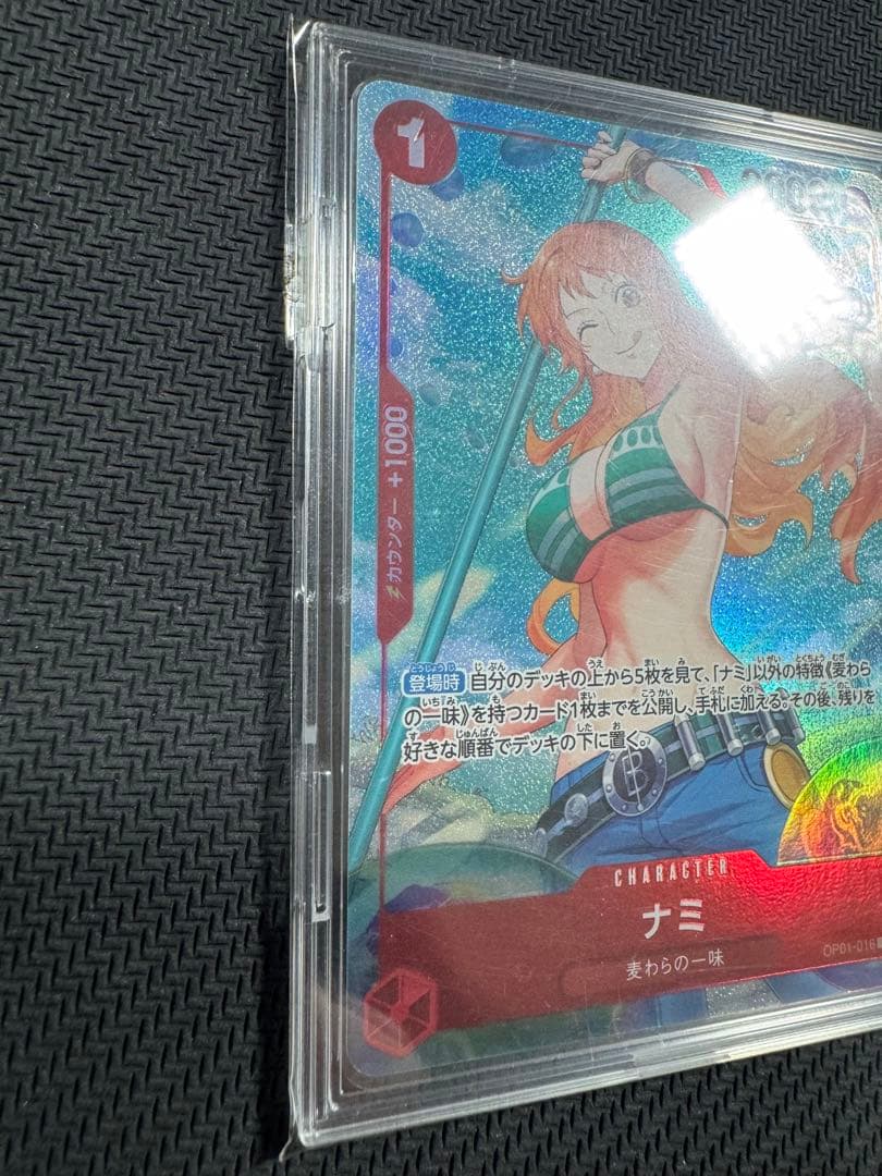 ワンピースカード　3枚セット