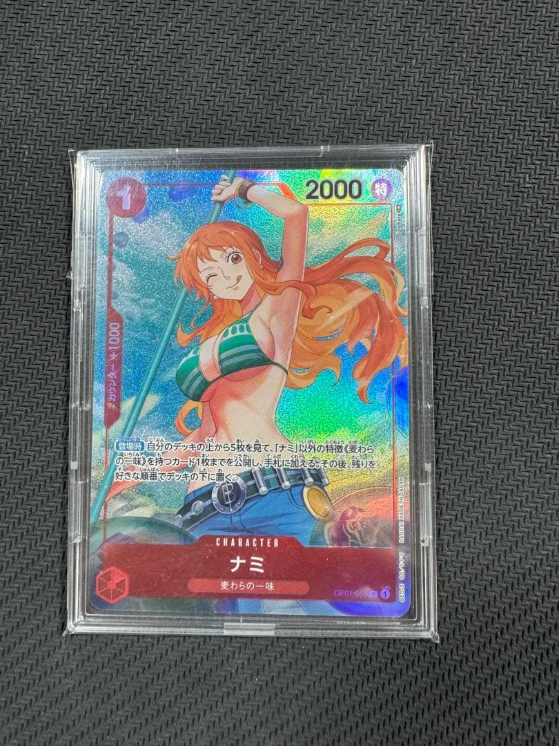 ワンピースカード　3枚セット