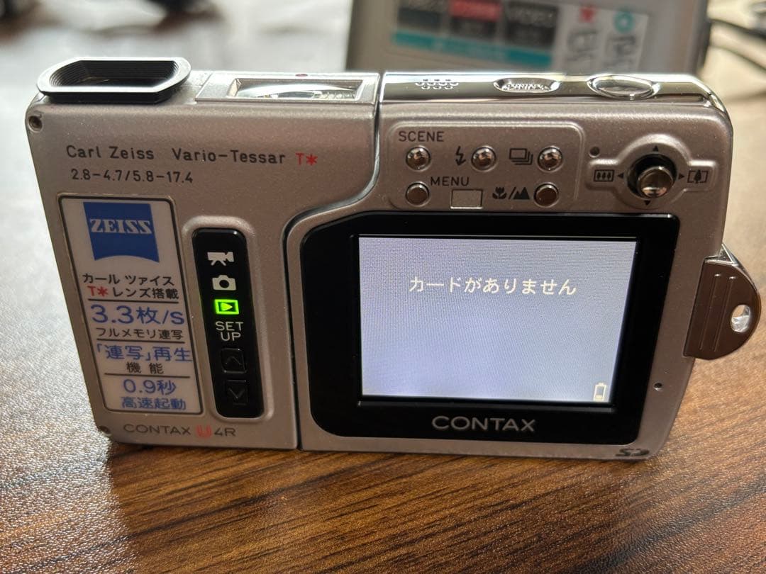 ★レア品：CONTAX U4R ブラック★カールツァイスレンズ