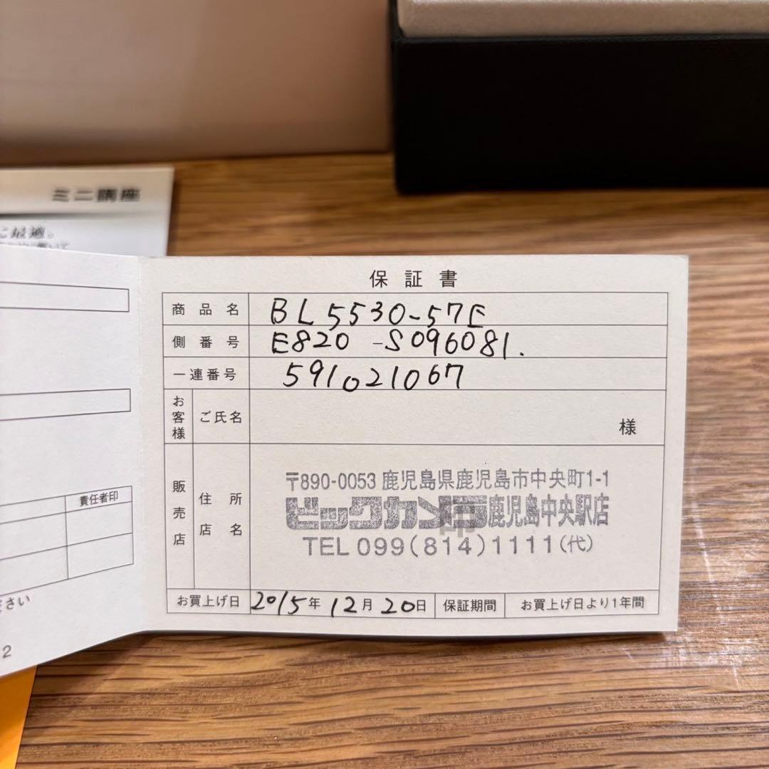 シチズン 時計 bl5530-57e