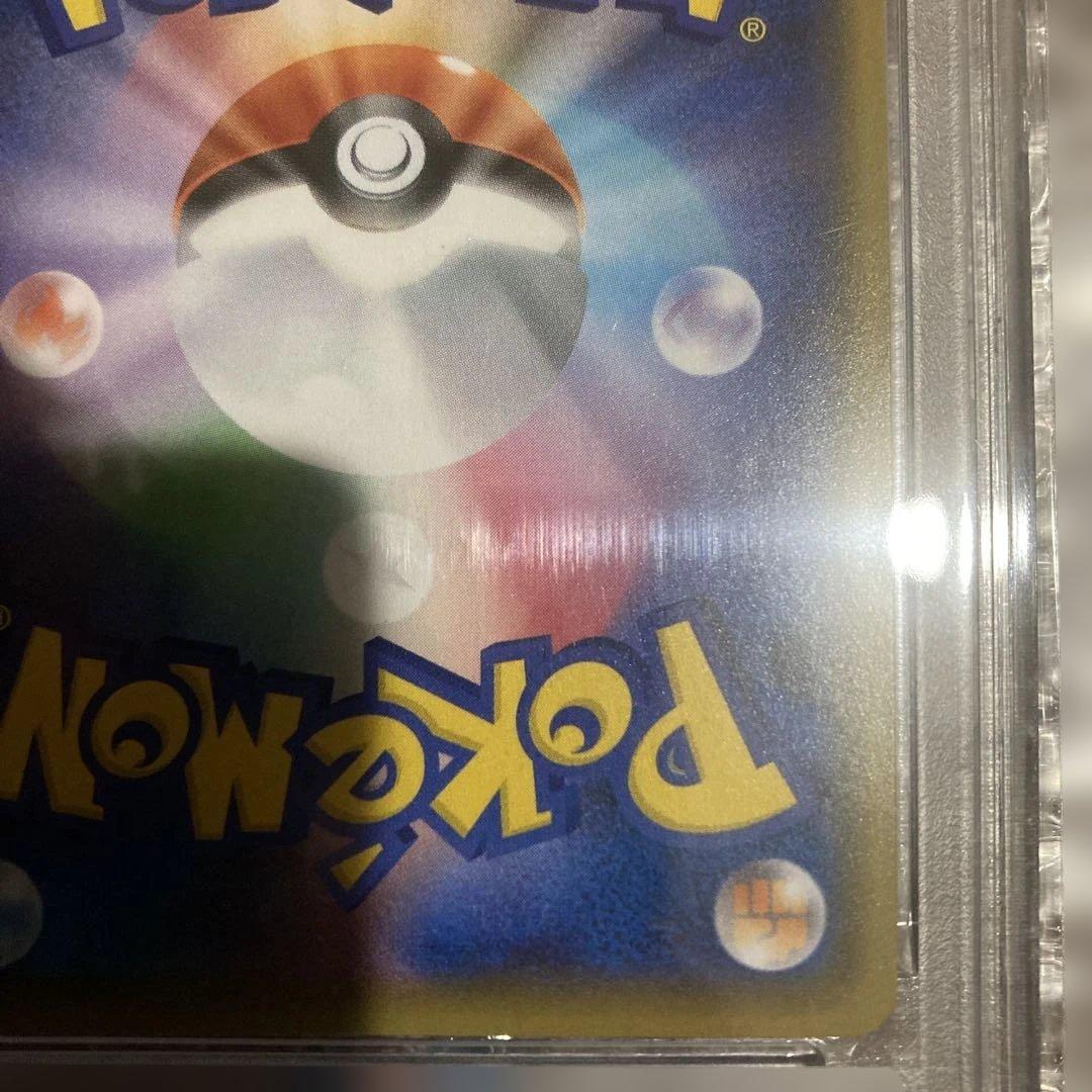 ら*る様 ポケモンカード バンギラスV SA PSA10