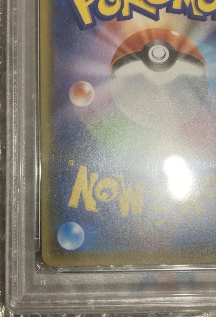 ら*る様 ポケモンカード バンギラスV SA PSA10